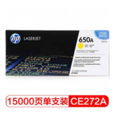 惠普（HP） LaserJet  650A 彩色原裝硒鼓 