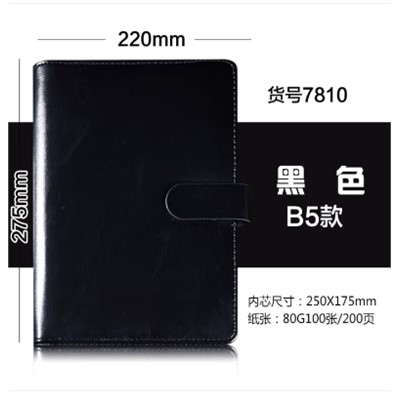 齊心/COMIX C4611薄本冊(cè) B5/74張簡約系列皮面筆記本子/記事本/日記本